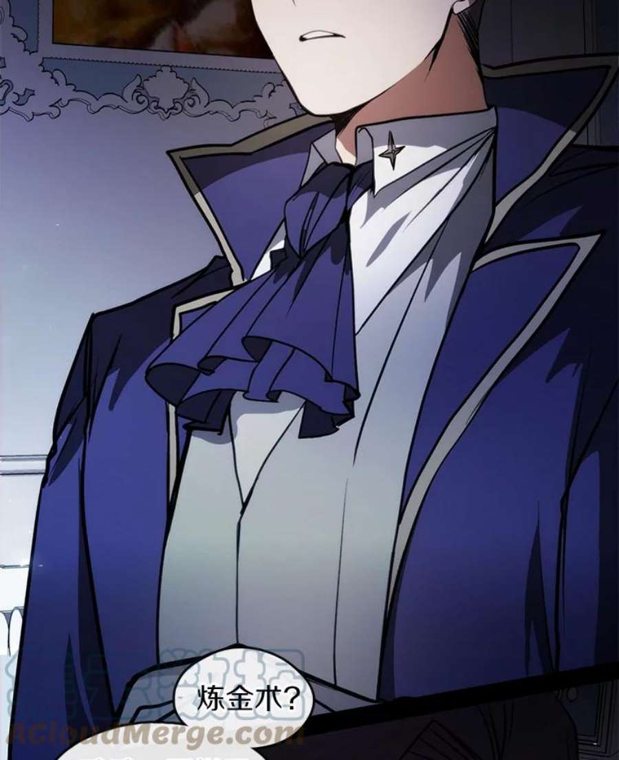 无法逃离的黑暗3.被惩罚