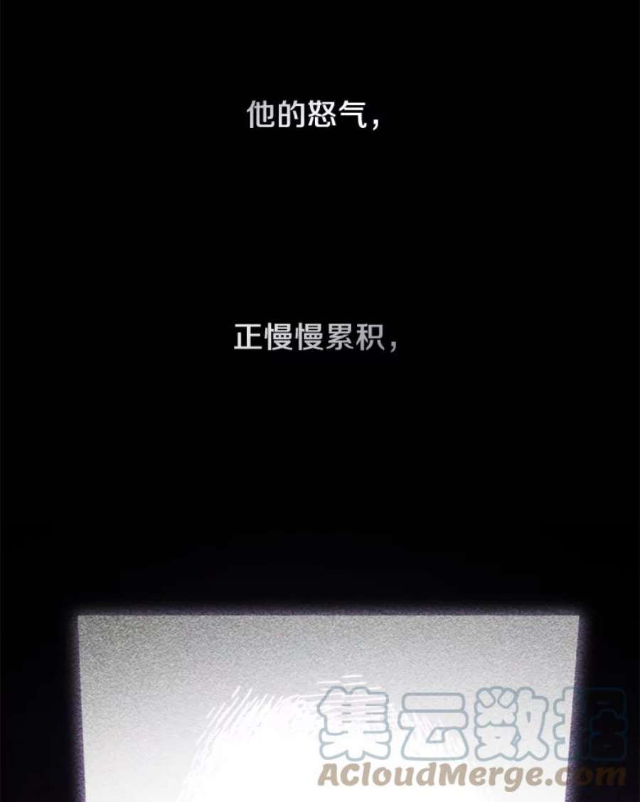 无法逃离的黑暗3.被惩罚