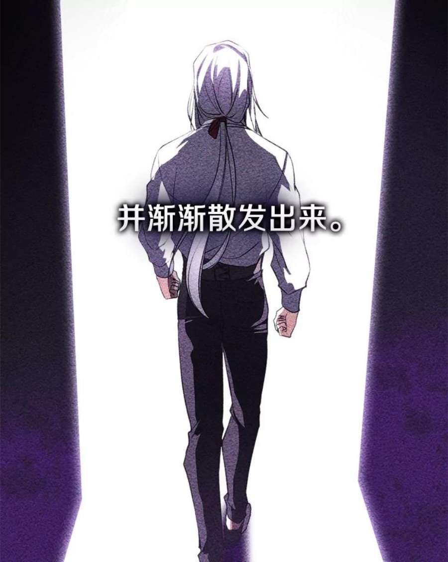 无法逃离的黑暗3.被惩罚