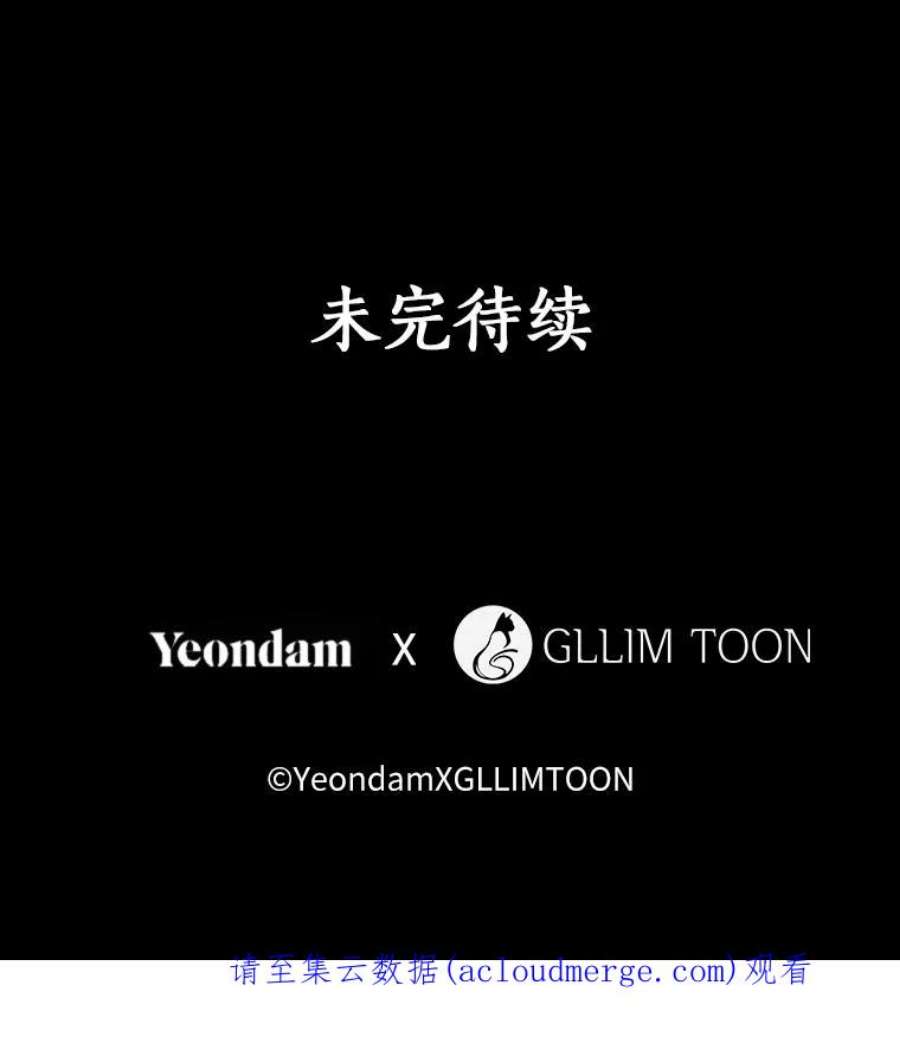 无法逃离的黑暗3.被惩罚