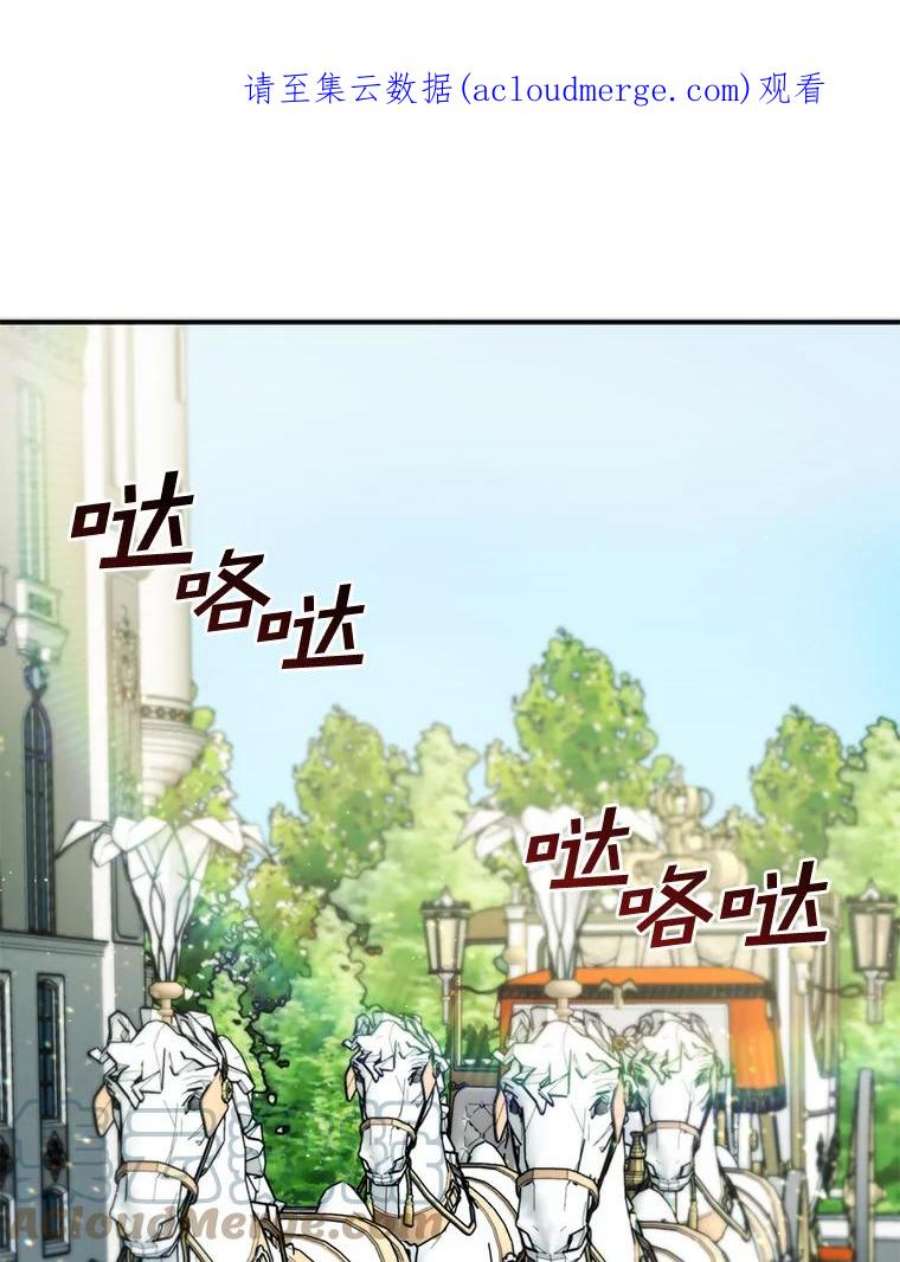 无法逃离的黑暗4.去皇城