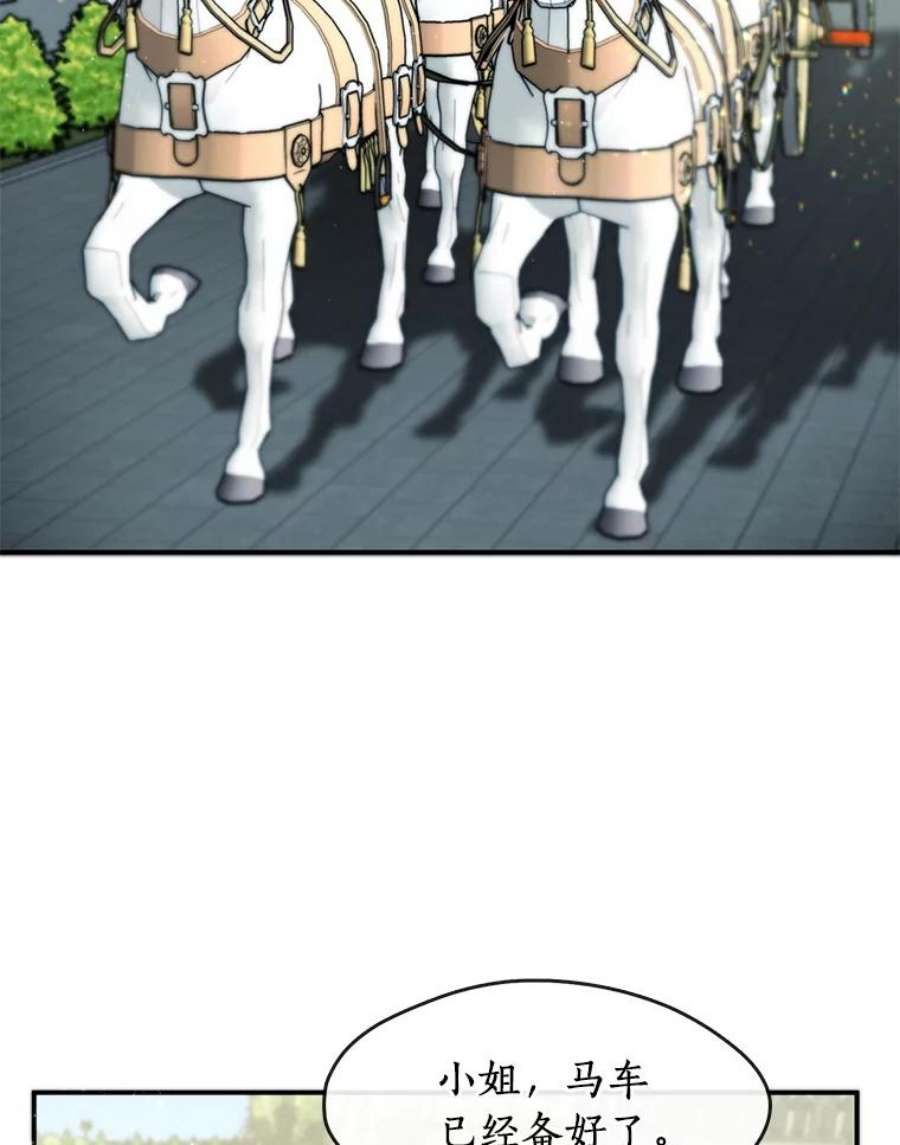 无法逃离的黑暗4.去皇城