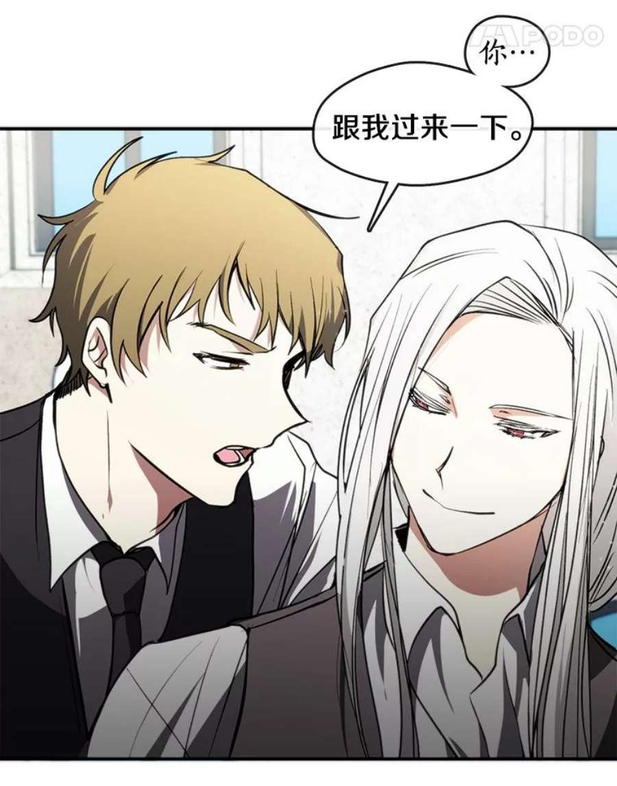 无法逃离的黑暗4.去皇城