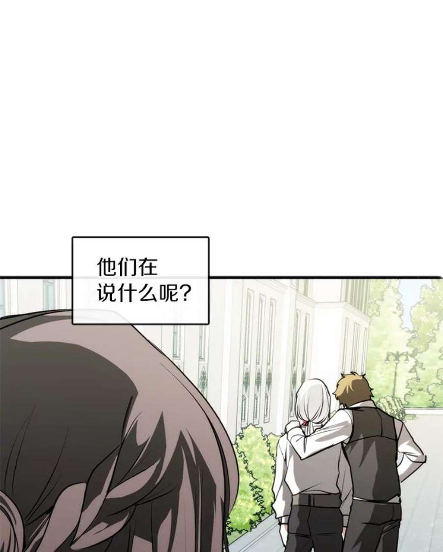 无法逃离的黑暗4.去皇城