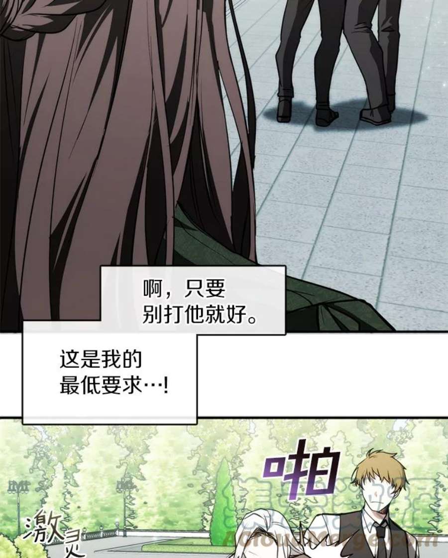 无法逃离的黑暗4.去皇城