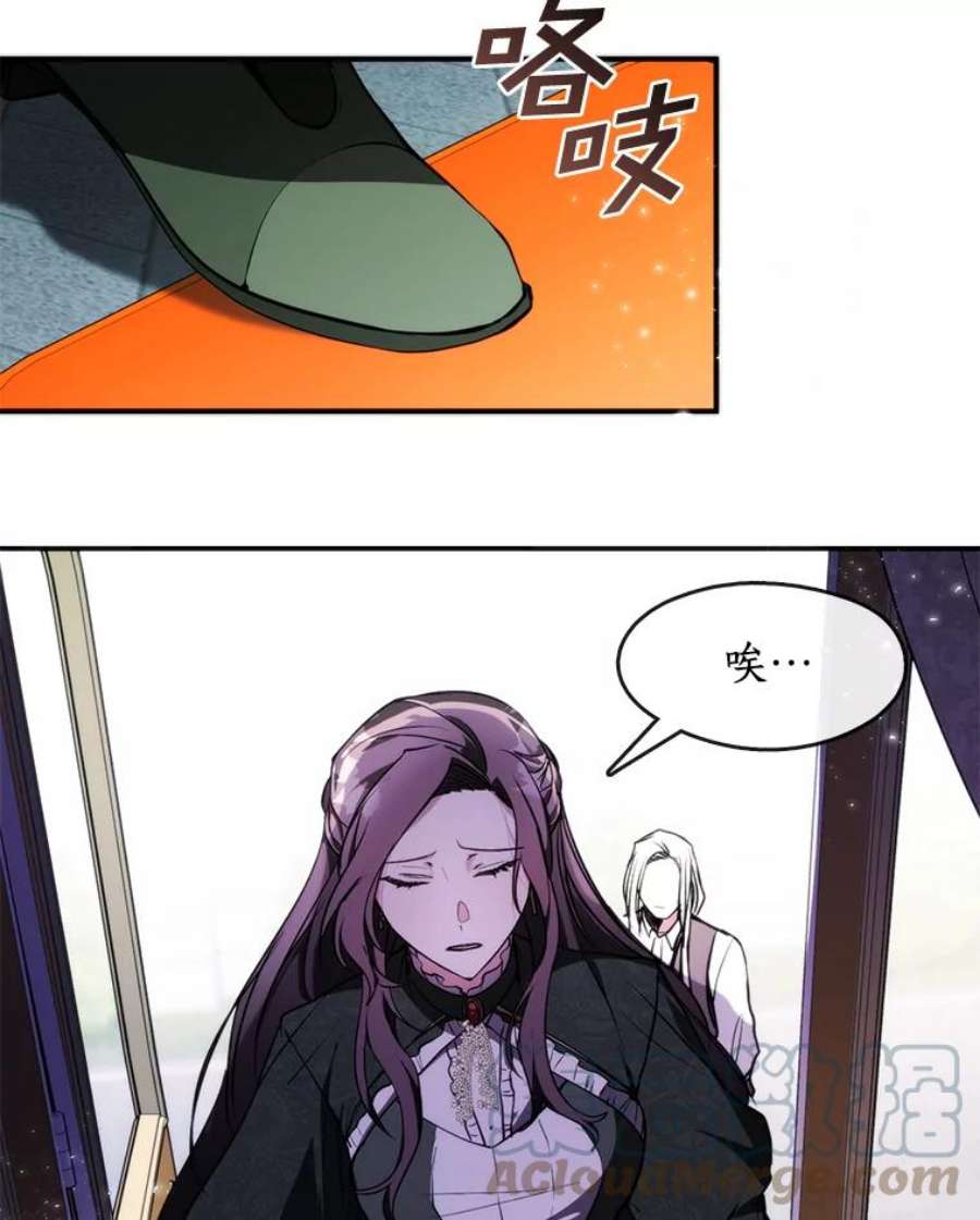 无法逃离的黑暗4.去皇城