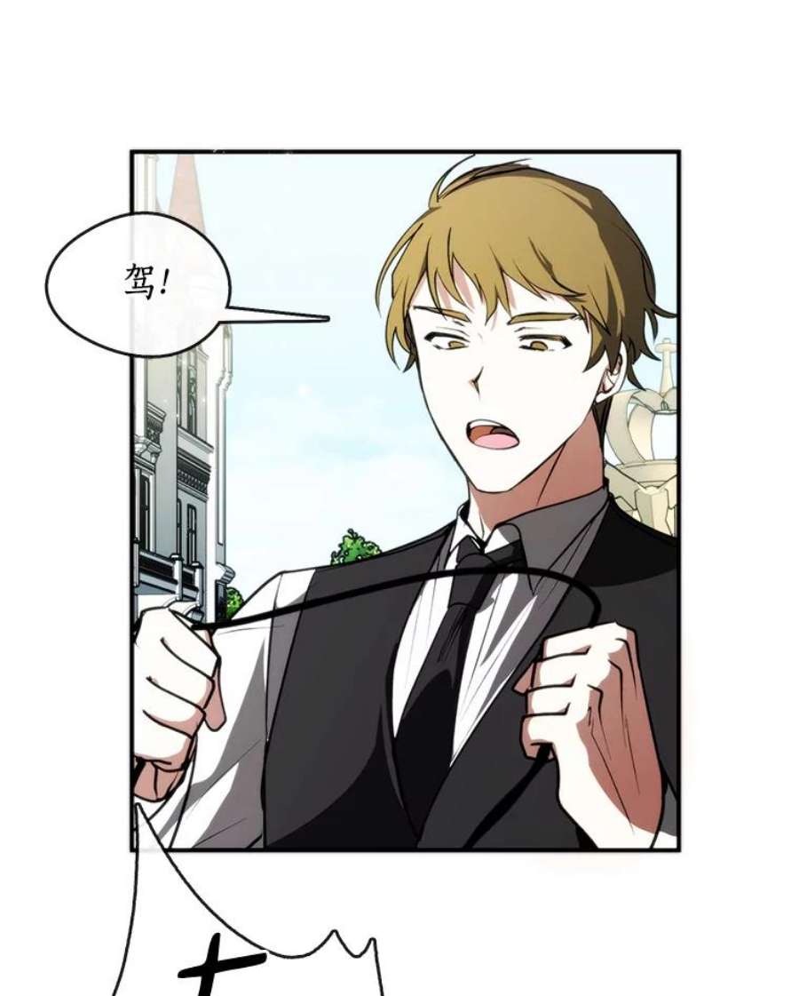 无法逃离的黑暗4.去皇城