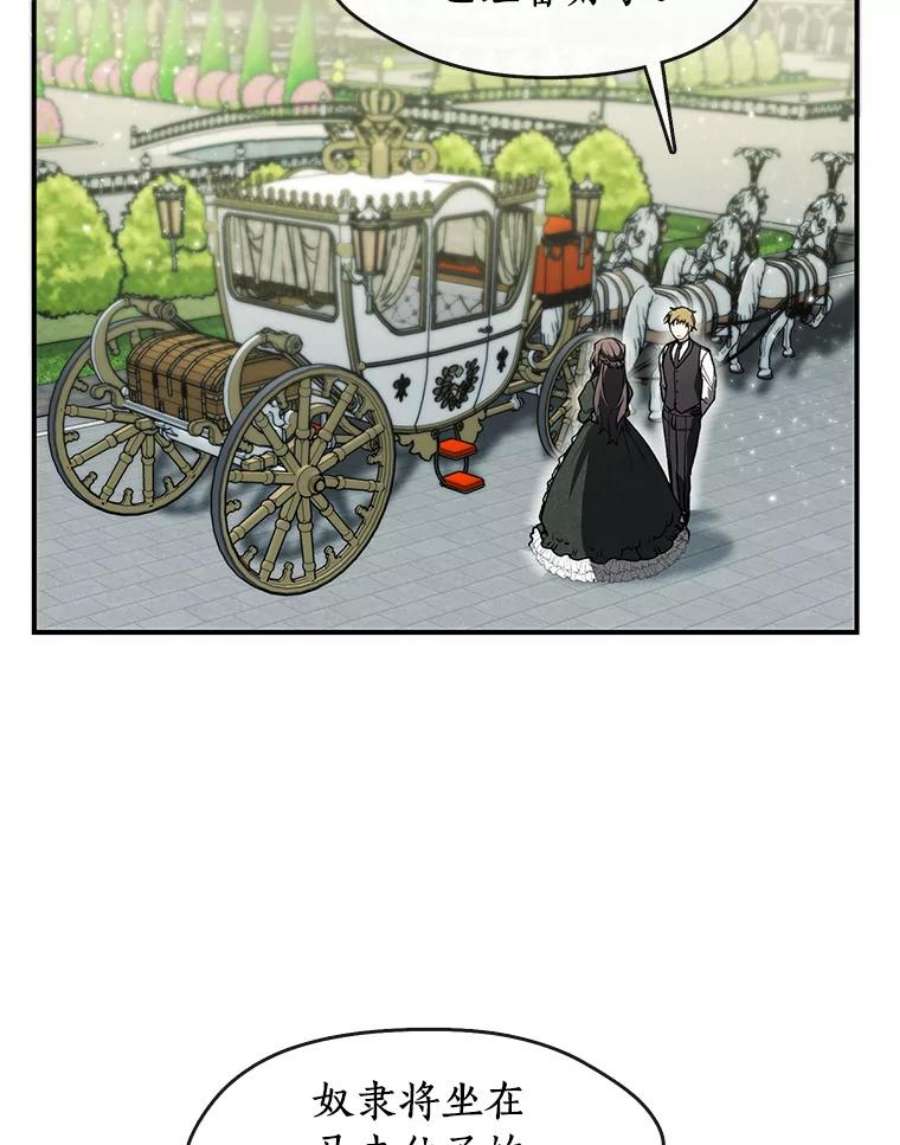 无法逃离的黑暗4.去皇城