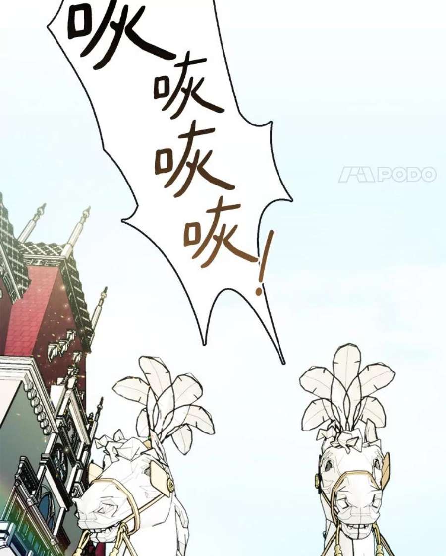 无法逃离的黑暗4.去皇城