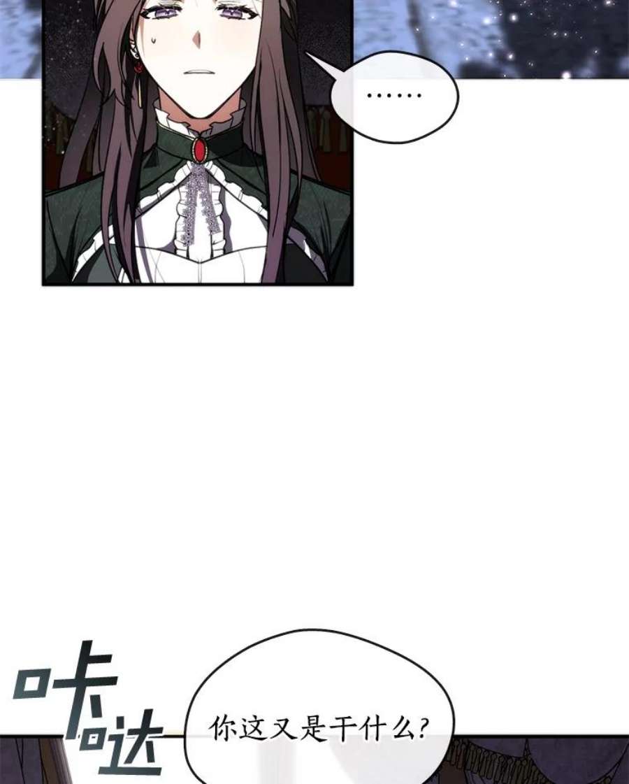 无法逃离的黑暗4.去皇城