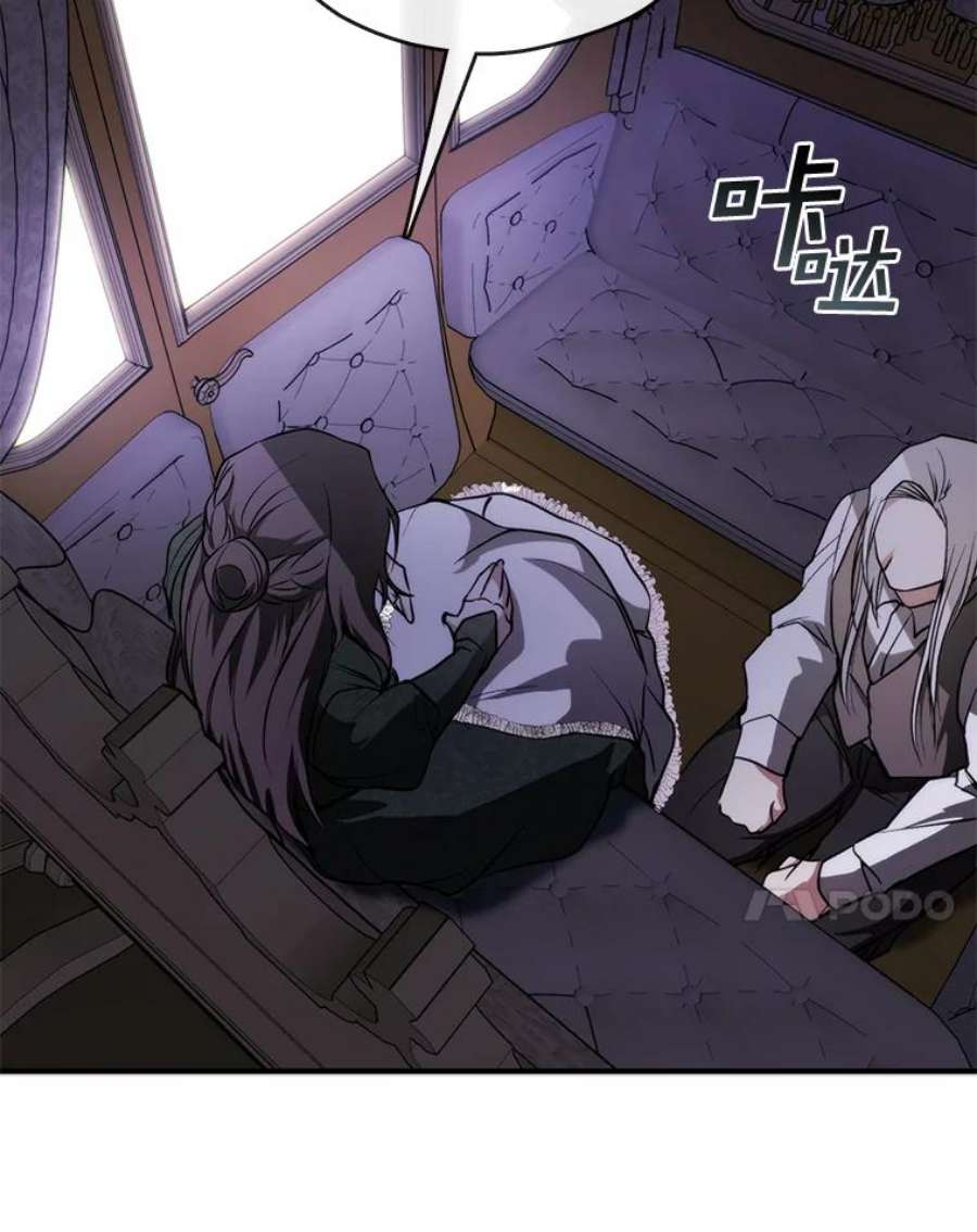 无法逃离的黑暗4.去皇城