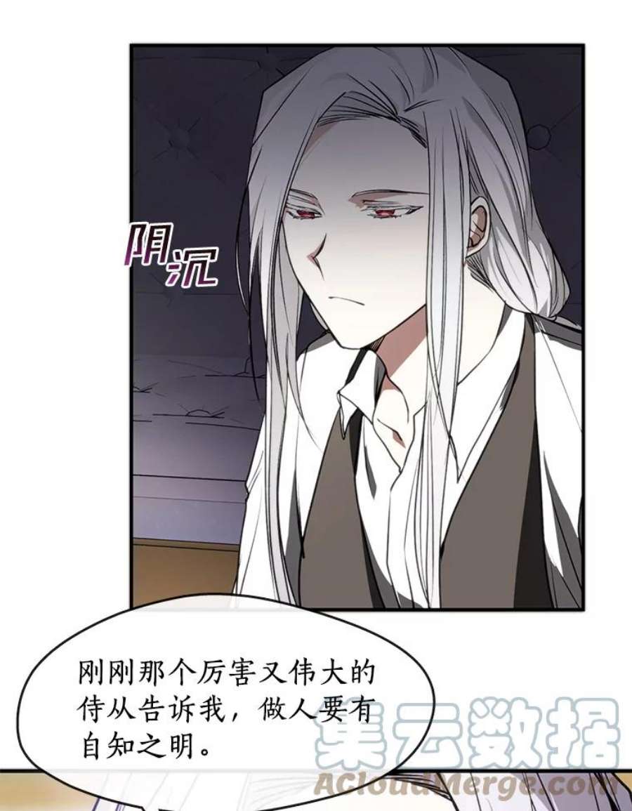 无法逃离的黑暗4.去皇城