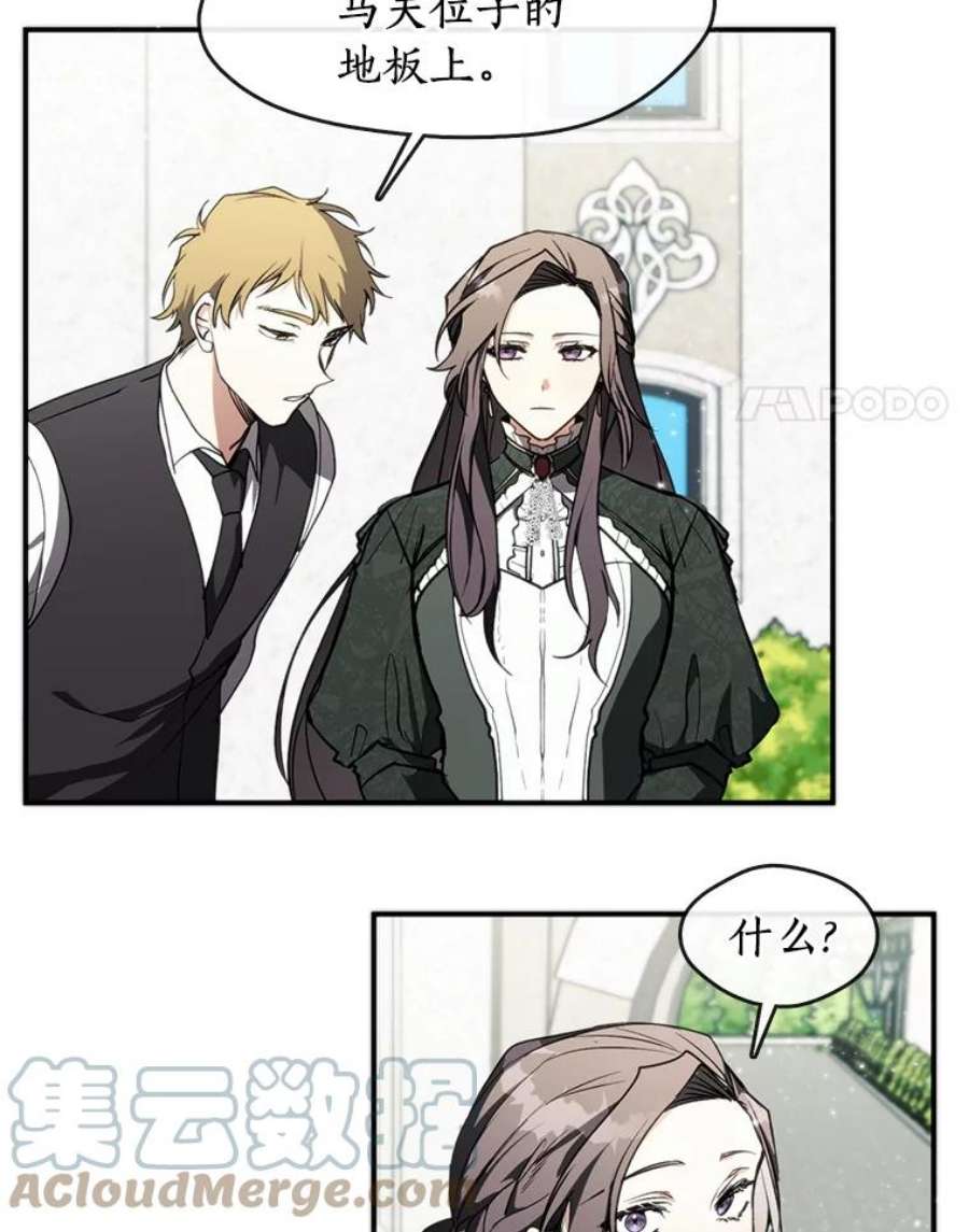 无法逃离的黑暗4.去皇城