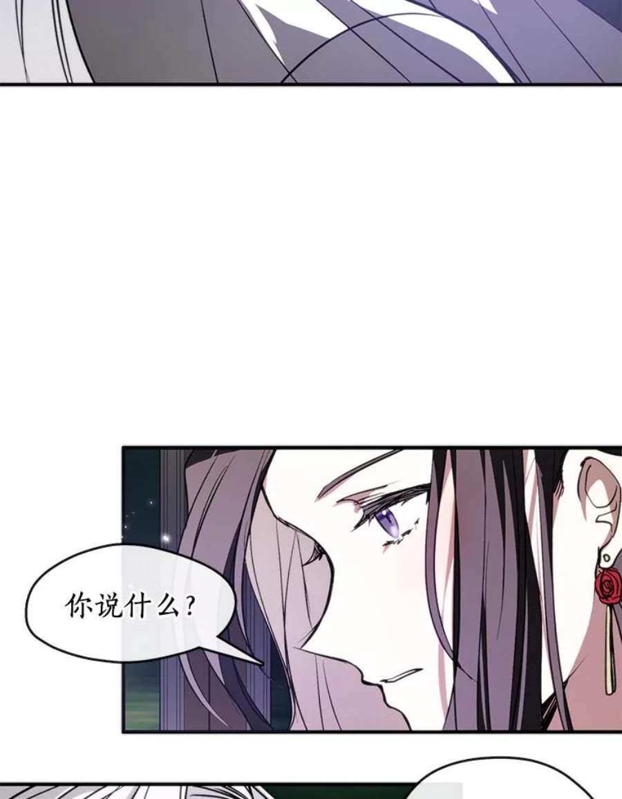 无法逃离的黑暗4.去皇城