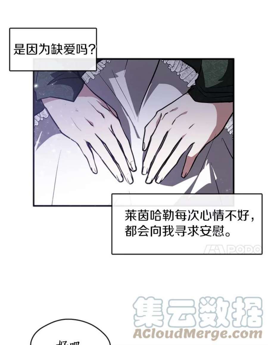 无法逃离的黑暗4.去皇城