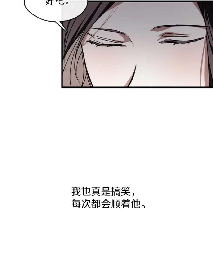 无法逃离的黑暗4.去皇城