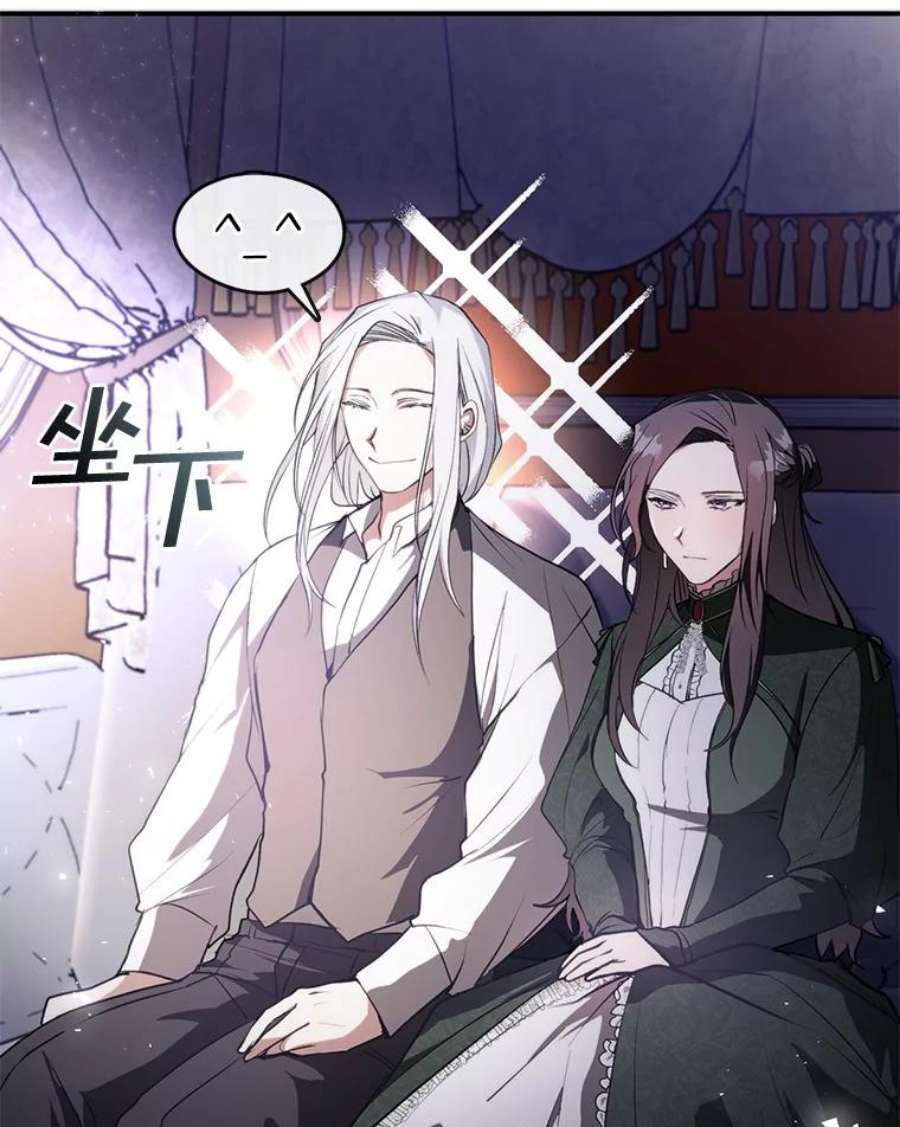 无法逃离的黑暗4.去皇城