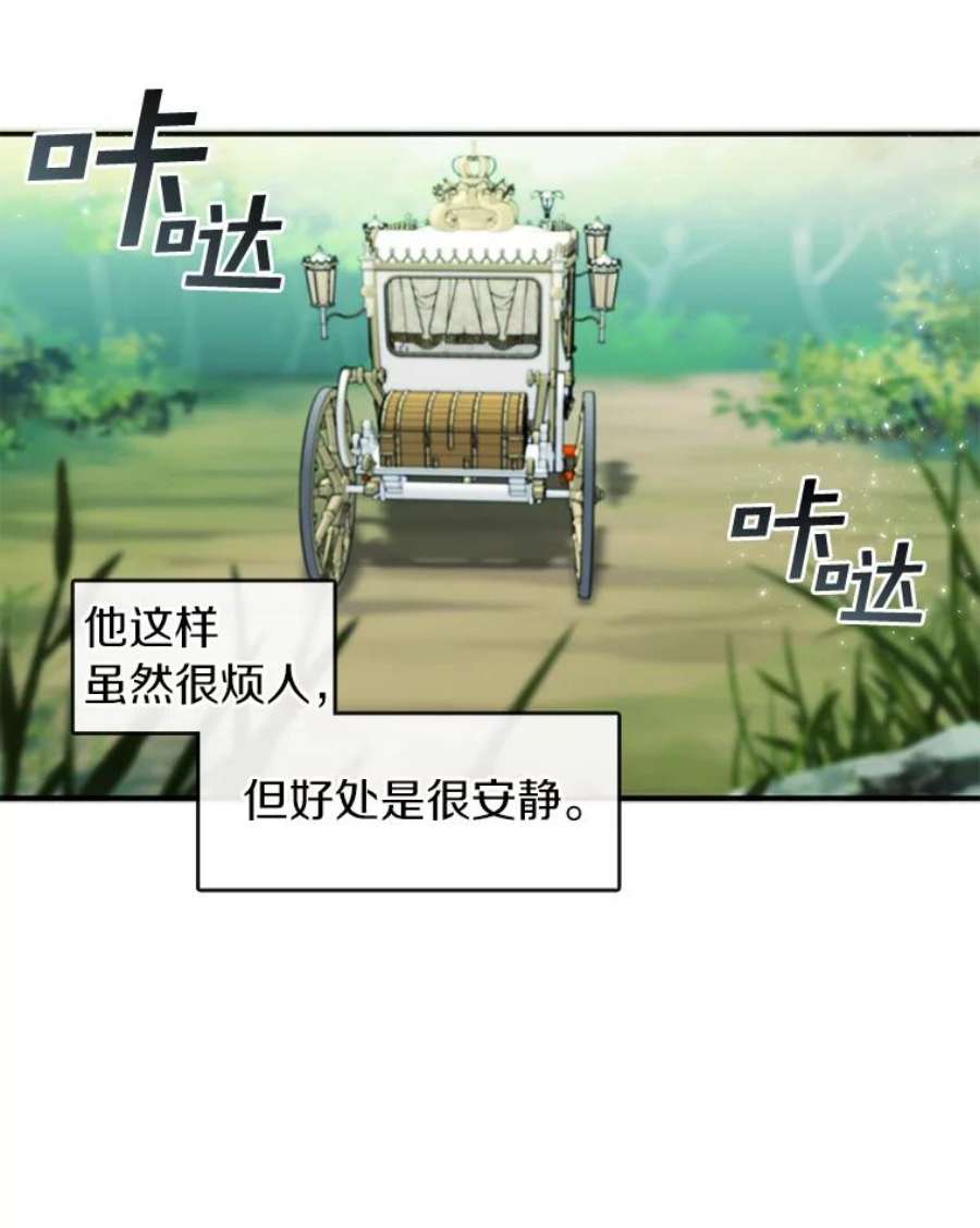 无法逃离的黑暗4.去皇城