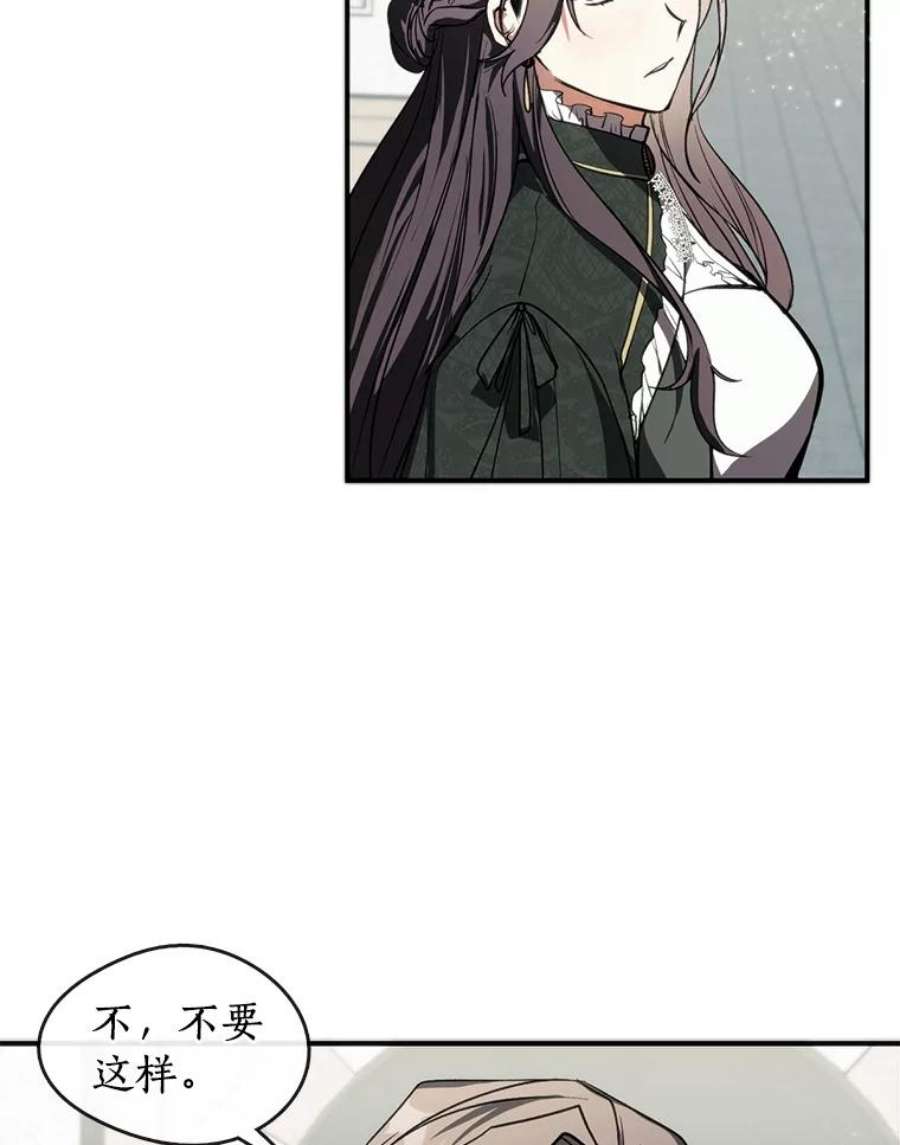 无法逃离的黑暗4.去皇城