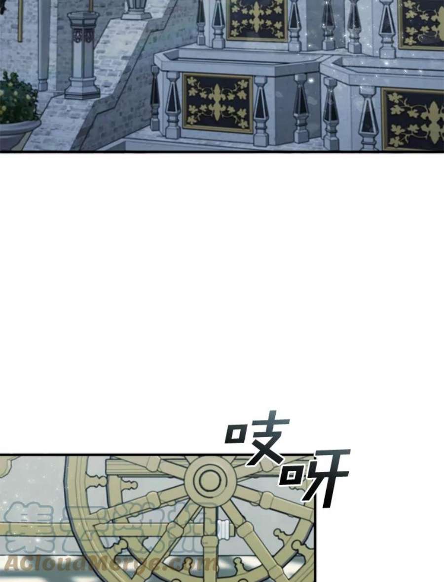 无法逃离的黑暗4.去皇城