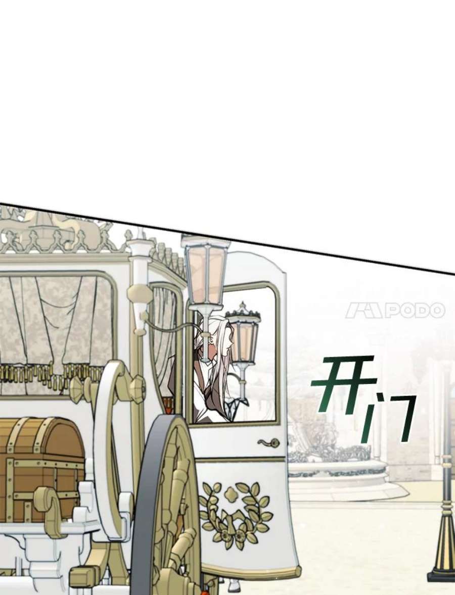 无法逃离的黑暗4.去皇城