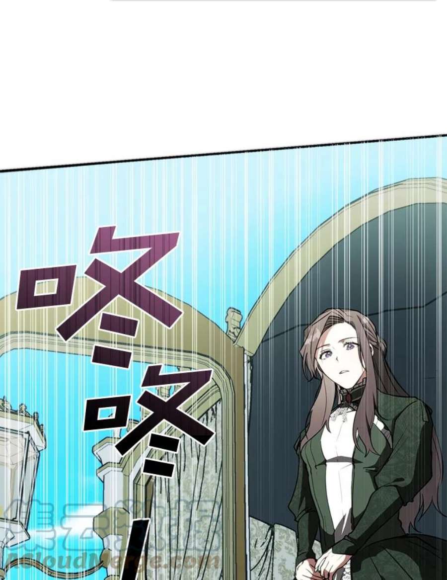 无法逃离的黑暗4.去皇城