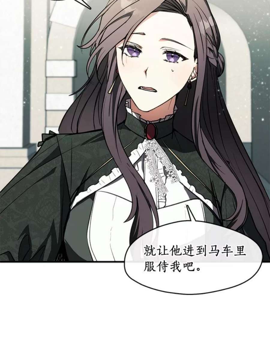 无法逃离的黑暗4.去皇城