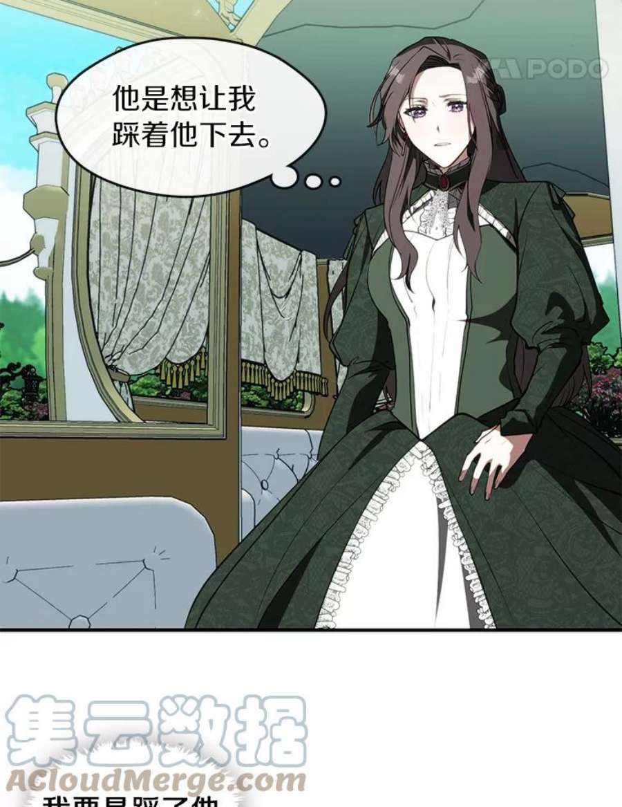 无法逃离的黑暗4.去皇城