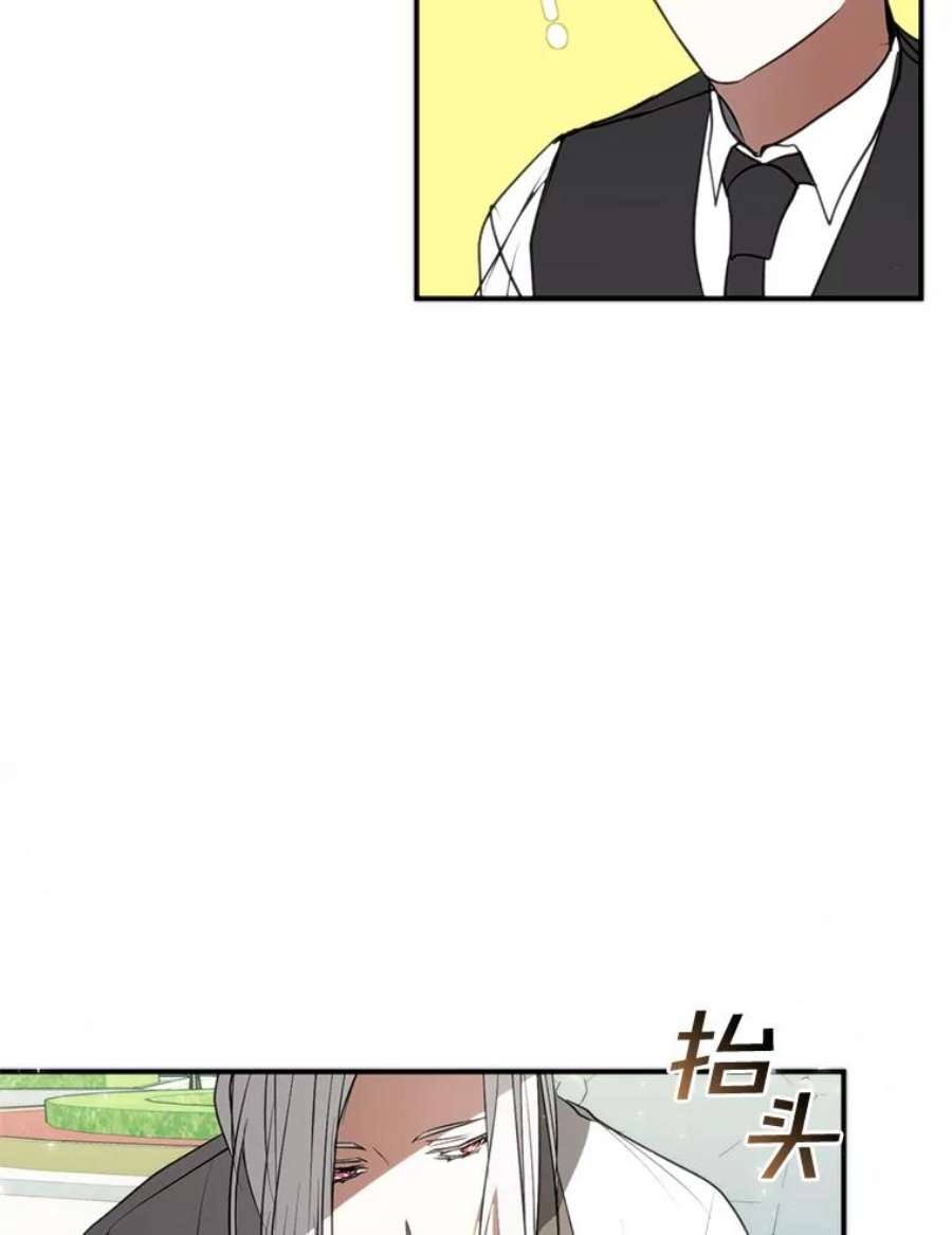 无法逃离的黑暗4.去皇城