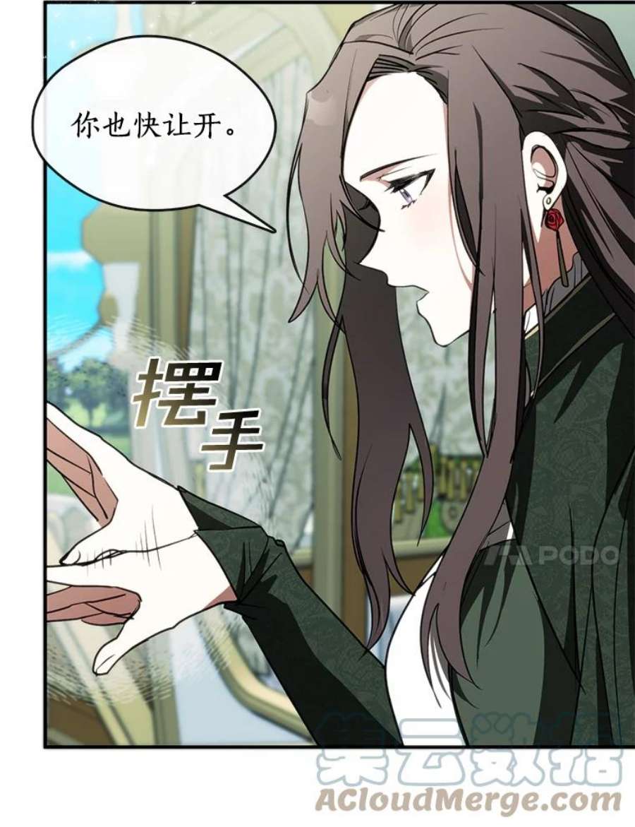 无法逃离的黑暗4.去皇城