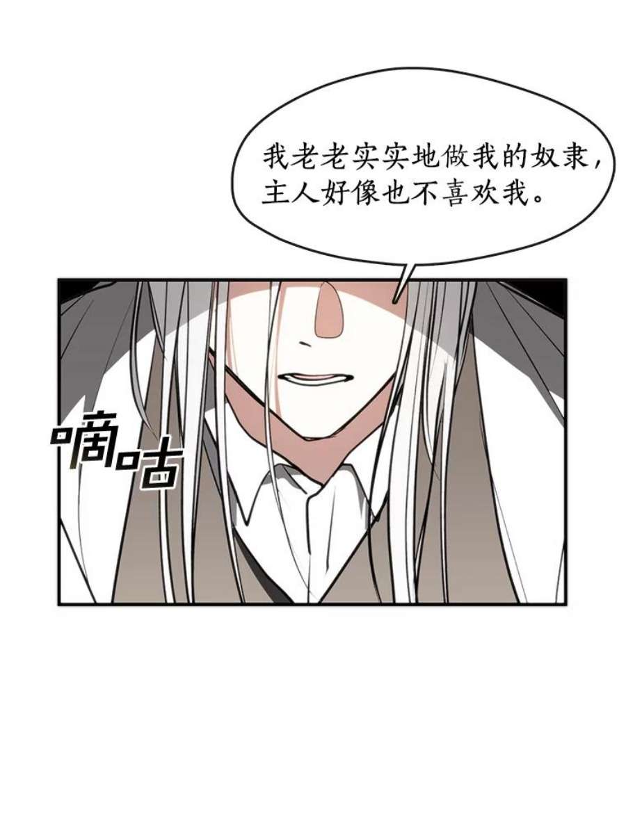 无法逃离的黑暗4.去皇城