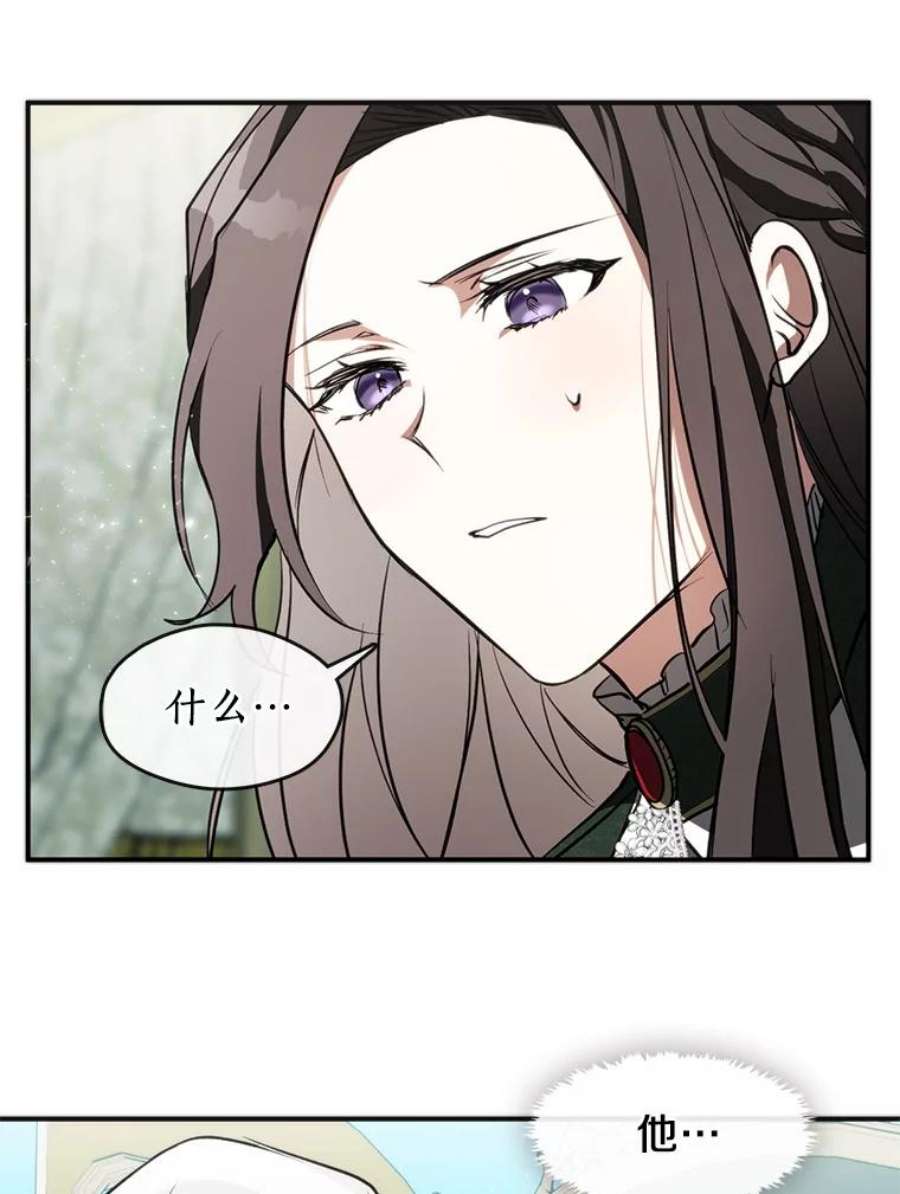 无法逃离的黑暗4.去皇城