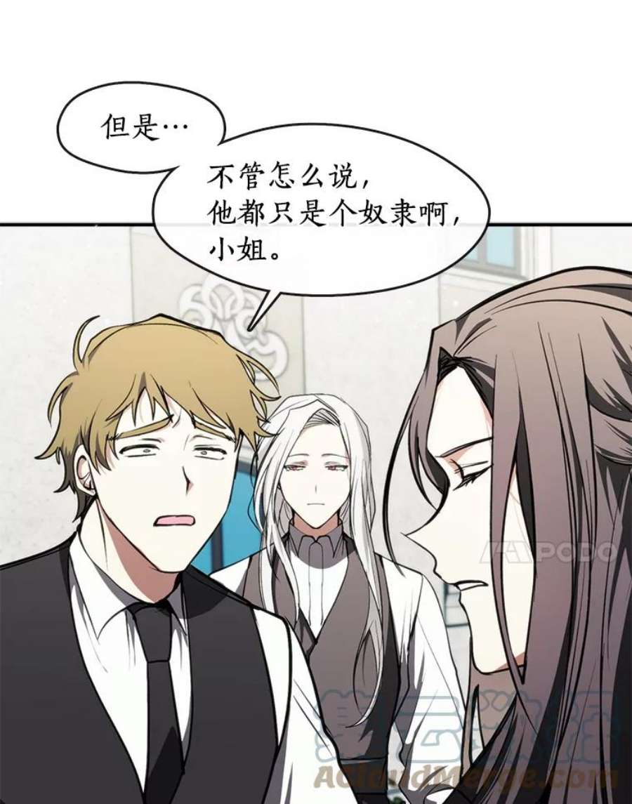 无法逃离的黑暗4.去皇城