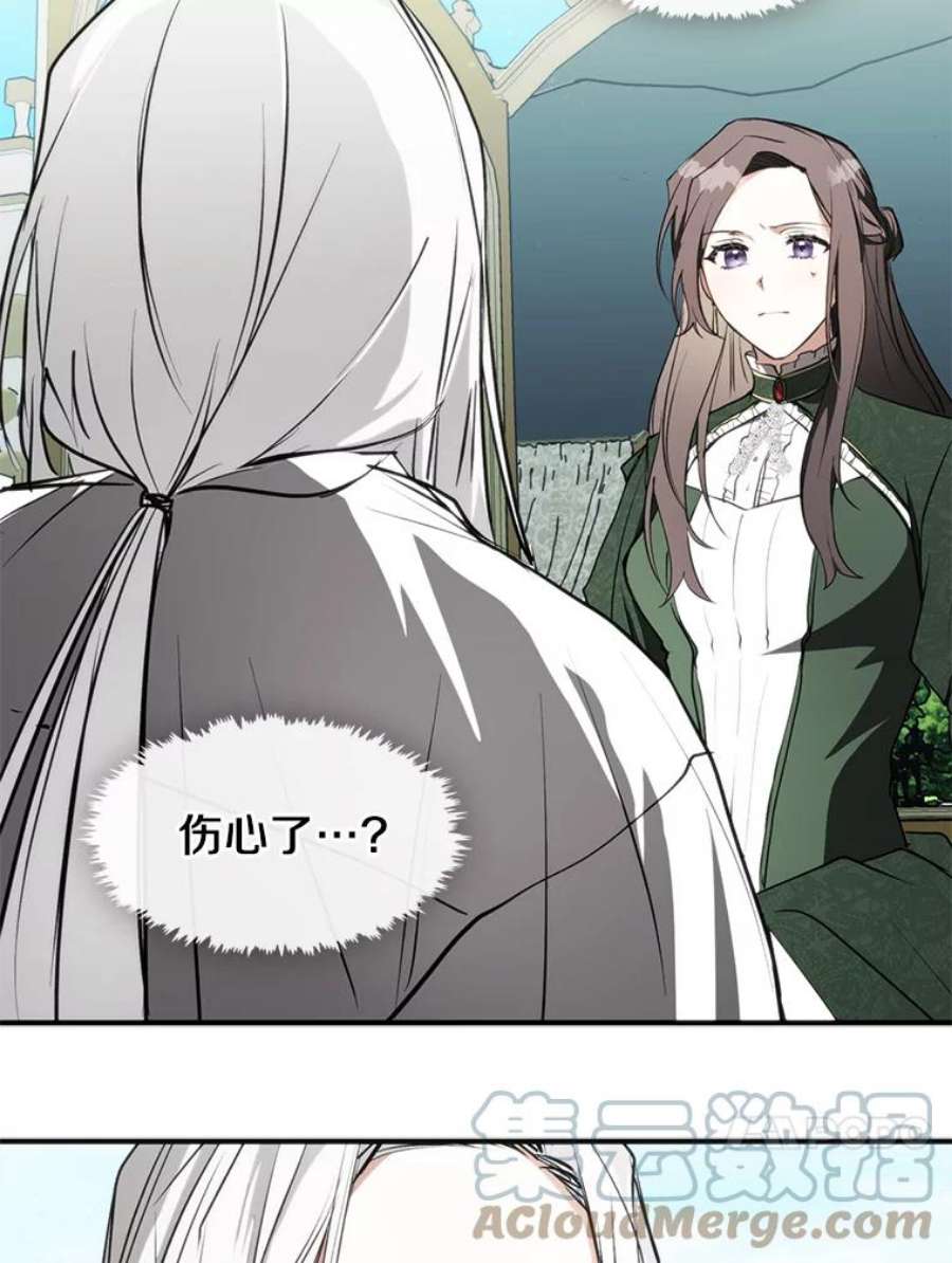 无法逃离的黑暗4.去皇城