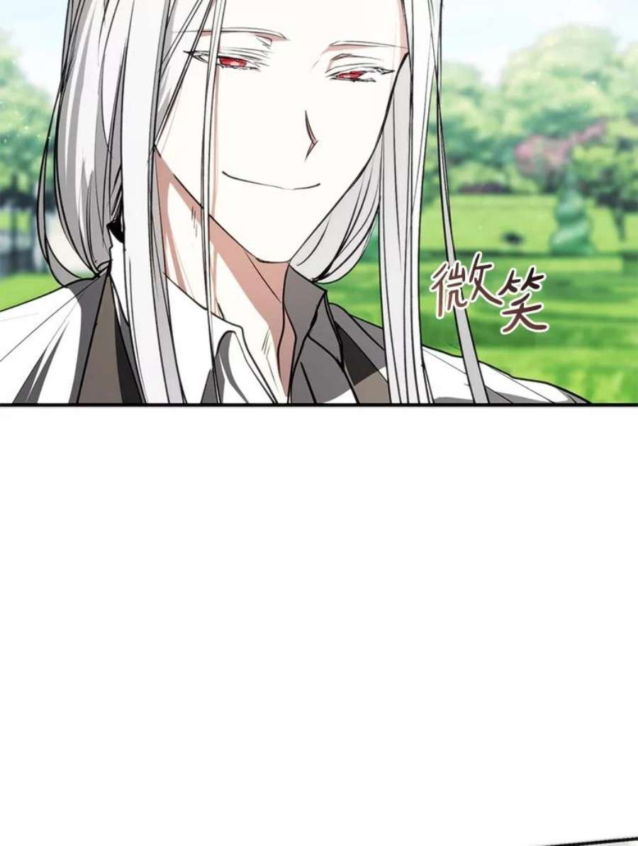 无法逃离的黑暗4.去皇城