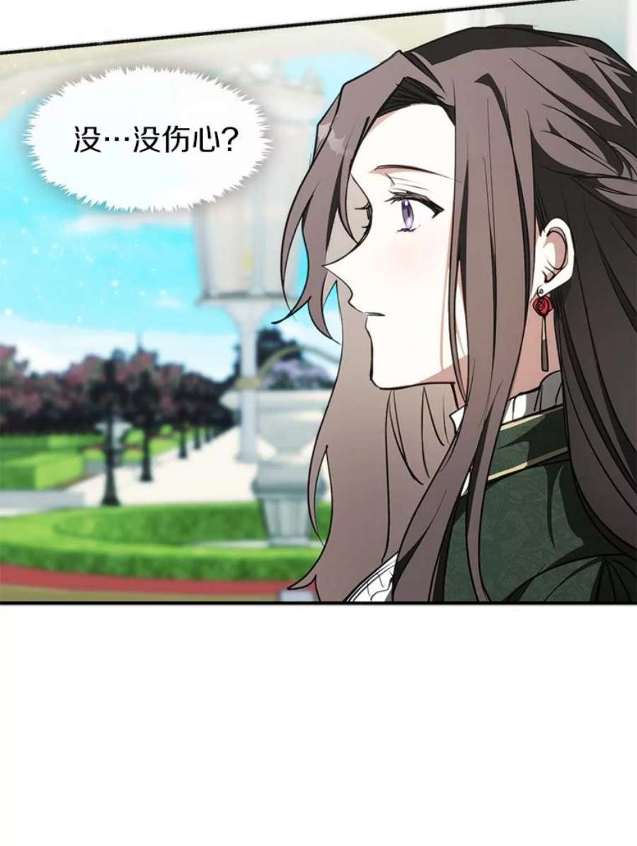 无法逃离的黑暗4.去皇城