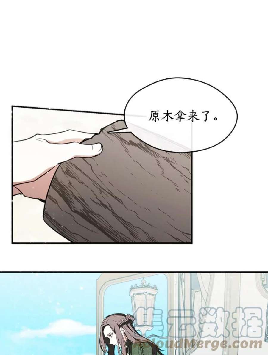 无法逃离的黑暗4.去皇城