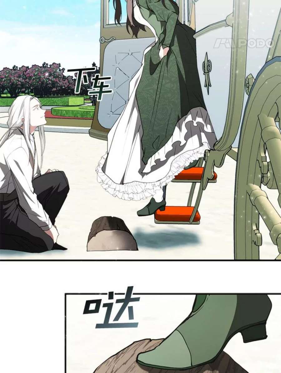 无法逃离的黑暗4.去皇城