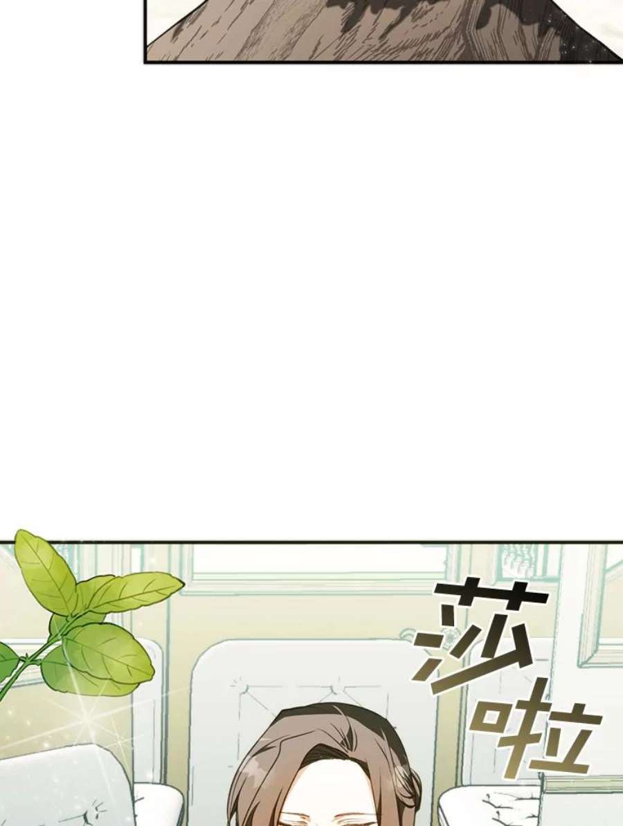 无法逃离的黑暗4.去皇城