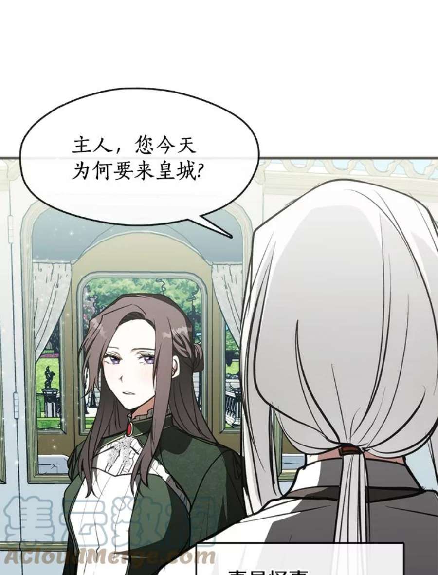 无法逃离的黑暗4.去皇城