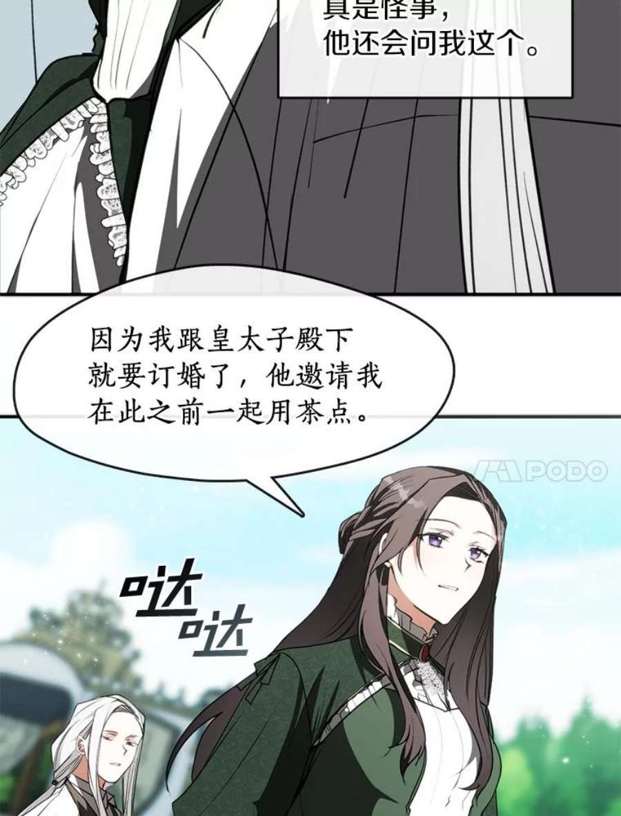 无法逃离的黑暗4.去皇城