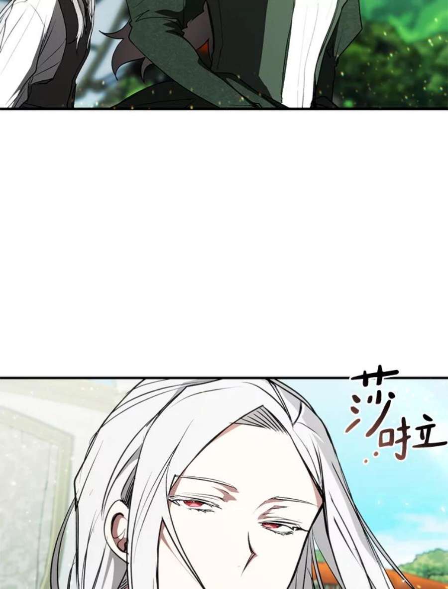 无法逃离的黑暗4.去皇城