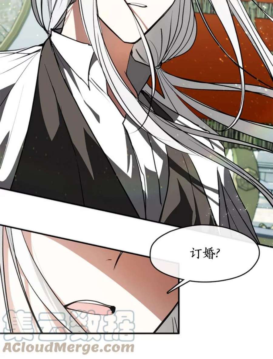 无法逃离的黑暗4.去皇城