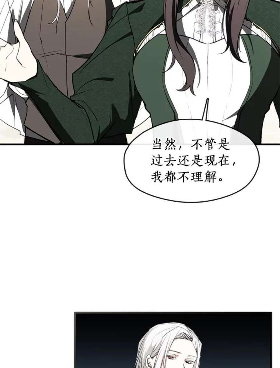 无法逃离的黑暗4.去皇城