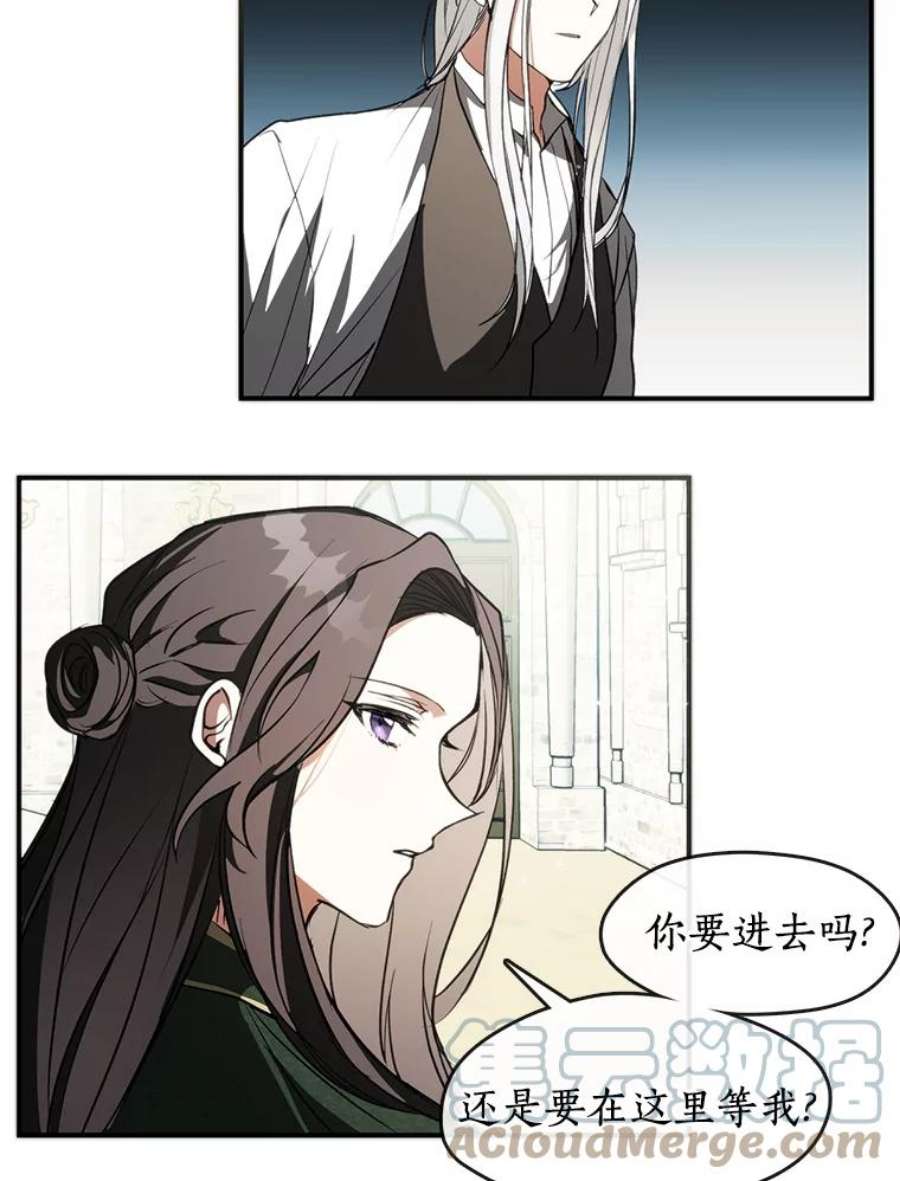 无法逃离的黑暗4.去皇城