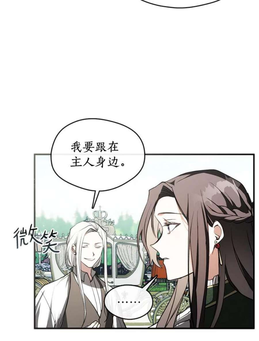 无法逃离的黑暗4.去皇城