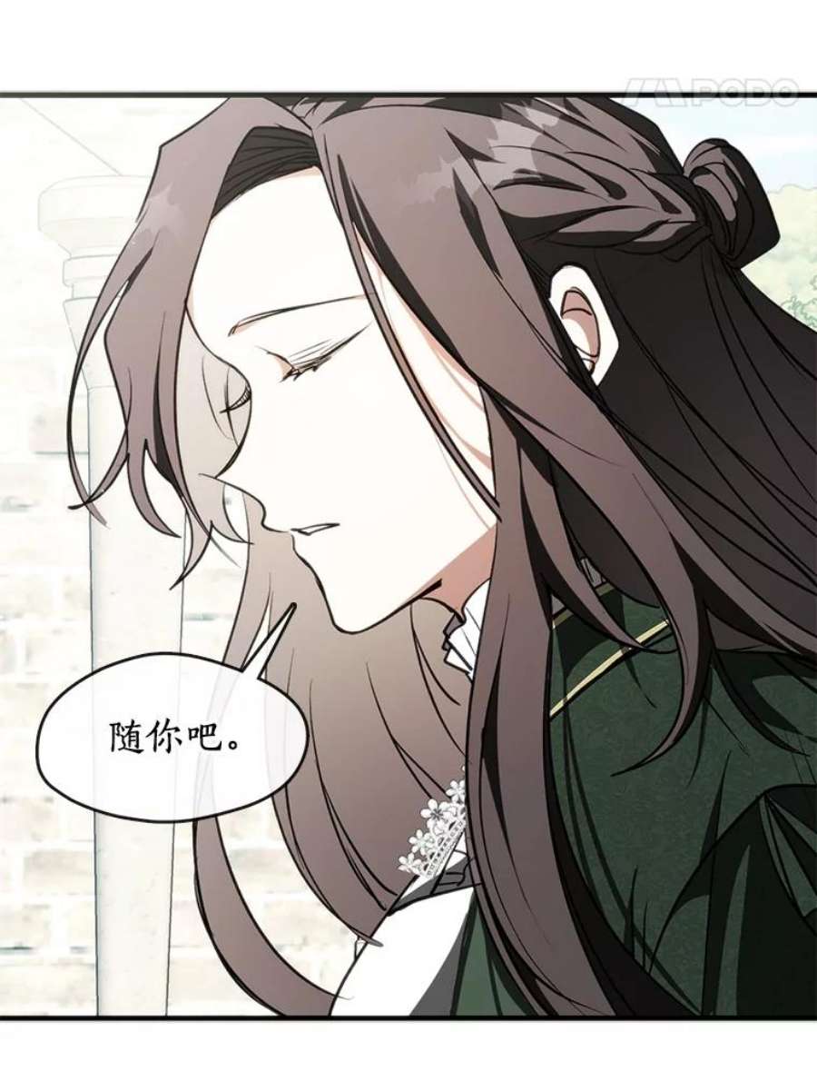 无法逃离的黑暗4.去皇城