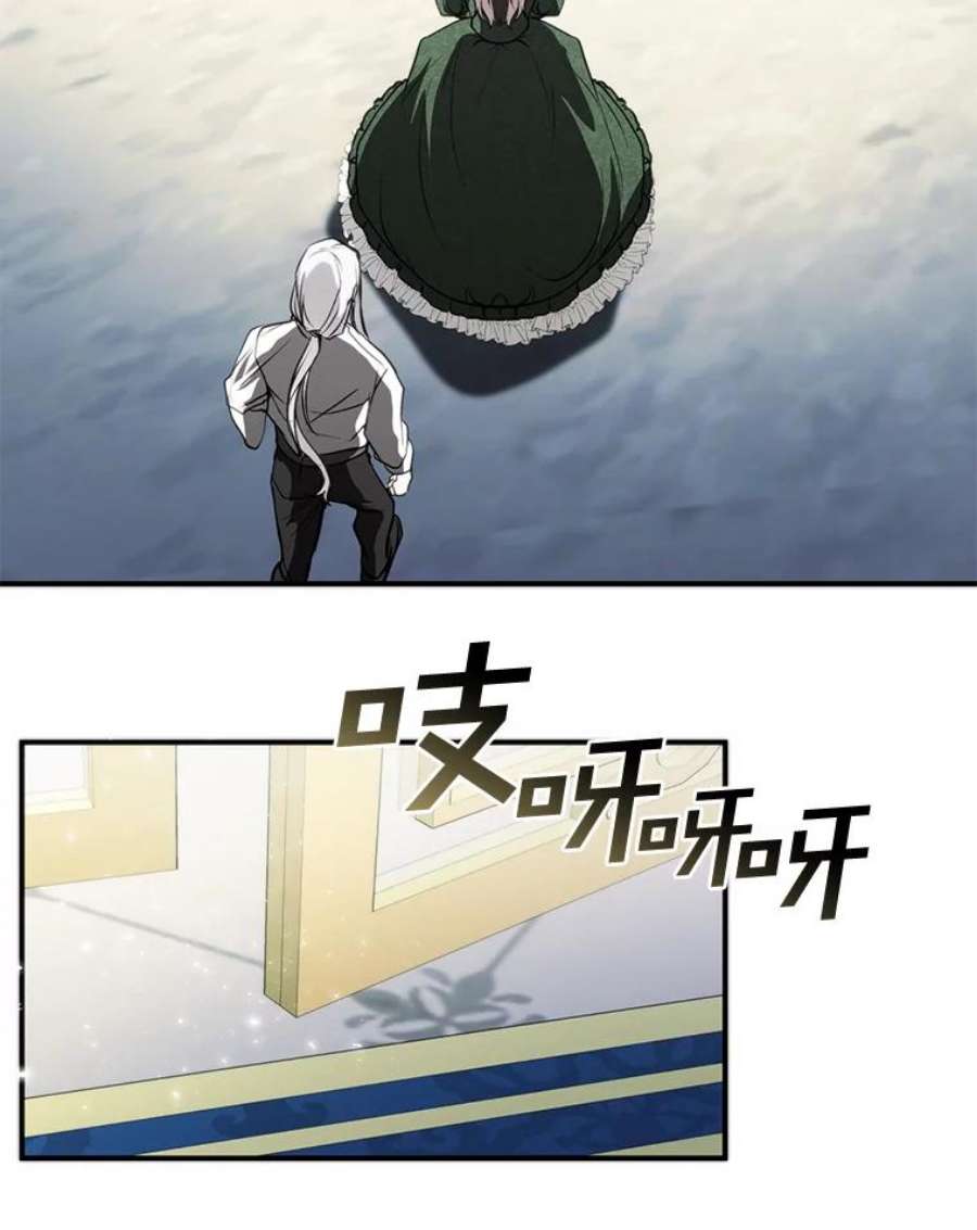 无法逃离的黑暗4.去皇城