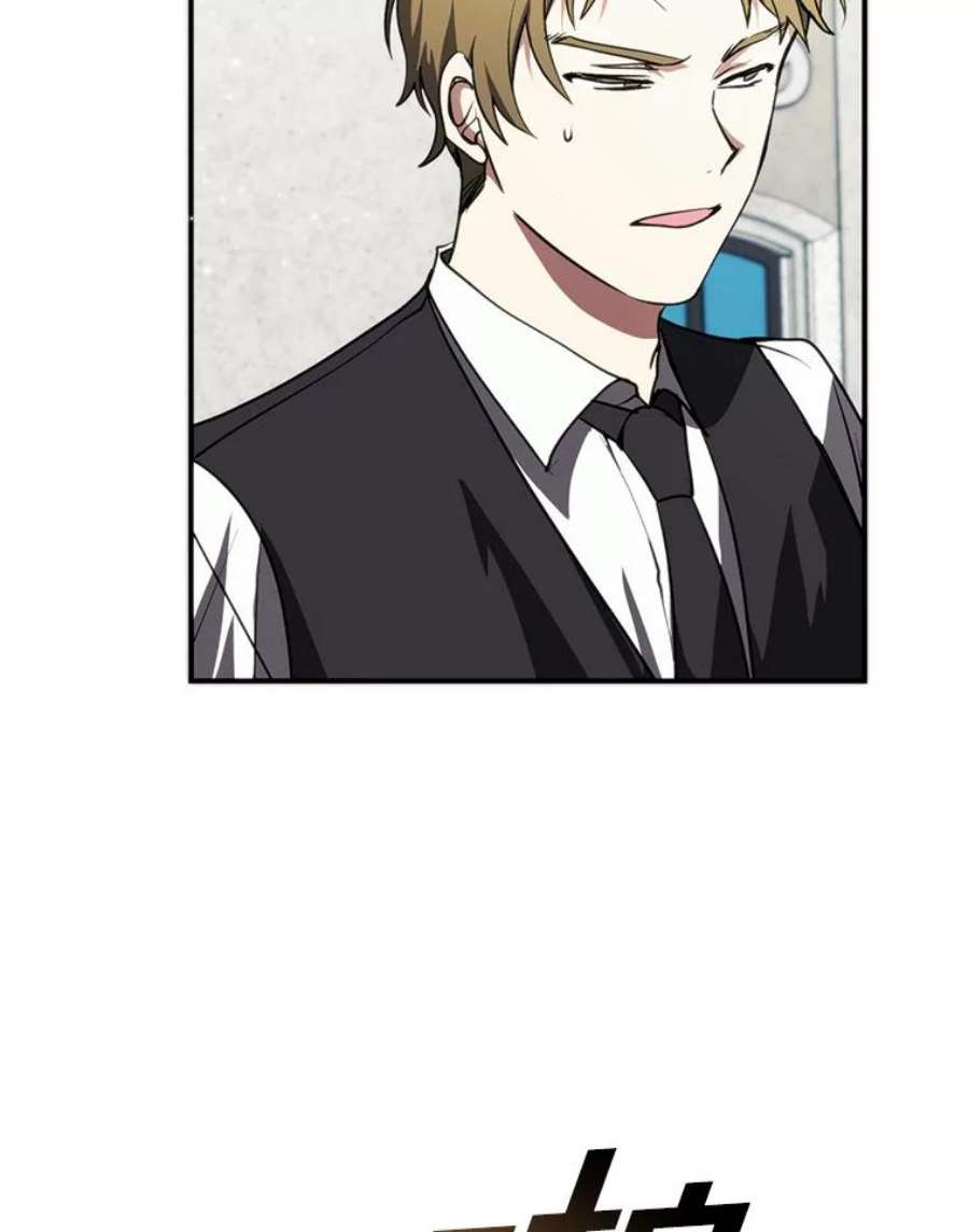 无法逃离的黑暗4.去皇城