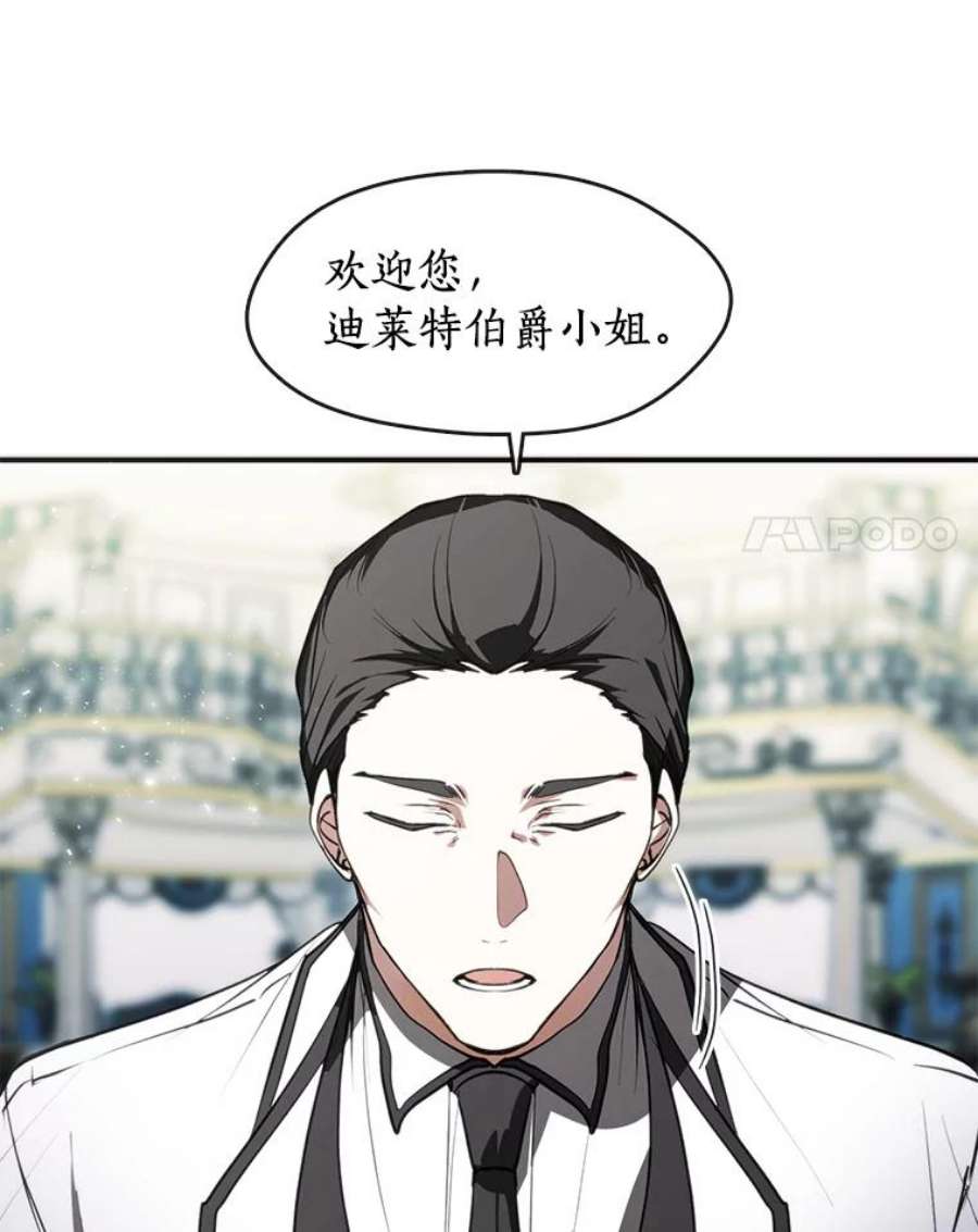 无法逃离的黑暗4.去皇城